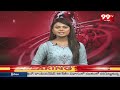 పిఠాపురం లో వైసీపీ గెలుపు పక్కా | YCPs Victory In Pithapuram | 99tv  - 02:39 min - News - Video