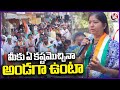 Patnam Sunitha Mahender Reddy Road Show In Kukatpally | Lok Sabha Elections 2024 | V6 News