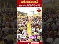 మోడీ ముందు పవన్ బాబాయిని లేపేసిన జగన్ #jagan #pawan #viveka | ABN Telugu  - 00:55 min - News - Video