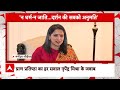 Congress पर Nripendra Misra का बड़ा बयान, कहा- न धर्म न जाति... दर्शन के लिए सबको अनुमति  - 10:02 min - News - Video