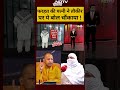 Syed Suhail | Bharat Ki Baat Batata Hoon: फरहत की पत्नी ने तौकीर पर ये बोल चौंकाया ! #shorts