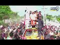 రోడ్ షో లో కరెంట్ వైర్..పవన్ కి తప్పిన అతిపెద్ద ప్రమాదం | Pawan Kalyan | Janasena | Prime9 News  - 04:46 min - News - Video