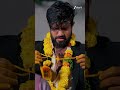 #Meghasandesam #Shorts #Zee Telugu #Entertainment #Drama  - 01:03 min - News - Video