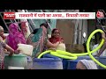 Delhi Water Crisis: भीषण गर्मी के बीच पानी की कमी से जूझ रहे दिल्लीवाले, राजनीति में लगी BJP-AAP  - 05:16 min - News - Video