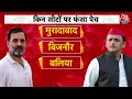 Shankh Naad: क्या अलग होने वाली हैं Rahul Gandhi और Akhilesh Yadav की राहें? | BJP | Congress