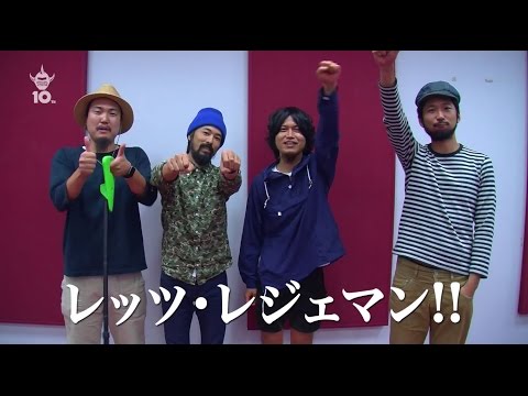SPECIAL OTHERSのおもしろコーナー研究所 Season9 第2回
