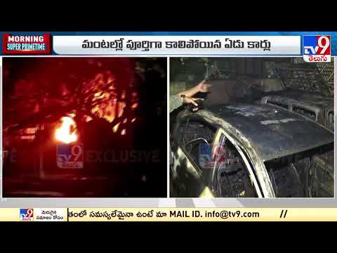 Security guard dies in King Koti car fire accident