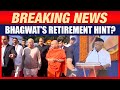 Leaders Must Retire at 75: Mohan Bhagwats Remark Sparks Buzz Around PM Modi | Retirement Age Row