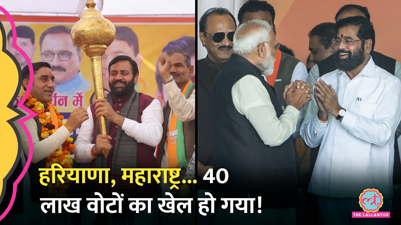 'Modi को Trump ने जिताया...' USAID पर Saamana का बड़ा दावा, पूरा गेम पलट गया!
