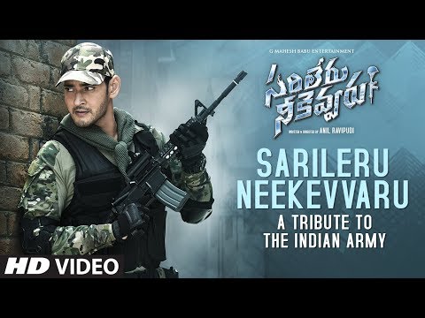 Sarileru-Neekevvaru-Title-Song---A-Tribute-To-The-Indian-Army