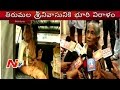 Aged Woman donates RS 4 Crores to TTD - Exclusive