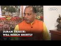 Jairam Thakur Accepts Himachal Pradesh Defeat, To Hand Over Resignation To The Governor