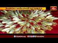 సింహాచలం శ్రీ వరాహలక్ష్మీ నృసింహస్వామి వారికి స్వర్ణపుష్పార్చన | Devotional News | Bhakthi TV  - 05:32 min - News - Video