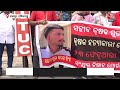 Farmers Protest News: युवा किसान की मौत के विरोध में देश भर में किसान संगठनों का प्रदर्शन | AajTak  - 02:06 min - News - Video