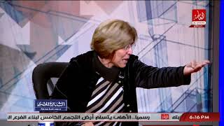 فريدة الشوباشى : الشعراوى سجد لله شكرآ على هزيمة 67 quot والمذيع يرد ...