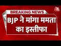 Breaking News: ED टीम पर हुए हमले के बाद बोली BJP | Gaurav Bhatia PC | West Bengal ED Attack
