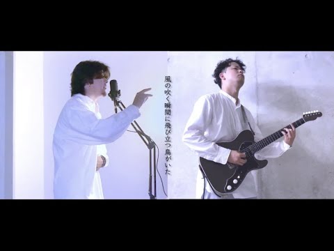 ホロ / COMPASS【本人が歌って弾いてみた】