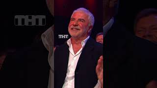 Волю забронировали кавказцы 😱#тнт #shorts #юмор #камеди #демискарибидис #гарикхарламов #игра #кавказ