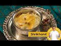 Shrikhand | श्रीखण्ड बनाने का सबसे आसान तरीका | Indian Dessert | #YumUtsav | Sanjeev Kapoor Khazana