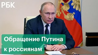 Путин о Донбассе, адаптации к санкциям и решениях правительства, как стабилизировать экономику