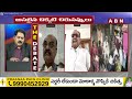 Suryanarayana: ఒకటోతారీకే జీతాలు,పెన్షన్లు.. ఇక ప్రజలకు పండగే పండగ || ABN Telugu  - 04:56 min - News - Video