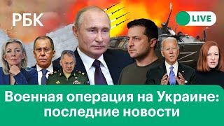 Ночные обстрелы ДНР/ЛНР, Зеленский готов к переговорам с Путиным, Байден пригрозил олигархам из РФ