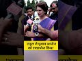 Election Commission पर Priyanka Gandhi का बड़ा बयान #shortsvideo #viralvideo  - 00:13 min - News - Video