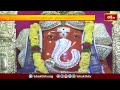 విశాఖ చింతామణి గణపతి ఆలయంలో విశేష పూజలు, అభిషేకాలు | Chintamani Ganapati Temple | Bhakthi TV News - 02:49 min - News - Video