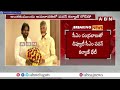 🔴LIVE : సీఎం తో డిప్యూటీ సీఎం..!! | CM Chandrababu Welcomes Deputy CM Pawan Kalyan | ABN Telugu - 02:25:16 min - News - Video