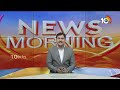 LIVE: Next TPCC Chief For T Congress? | టీపీసీసీ చీఫ్‌ పదవిపై సీనియర్లు గంపెడాశలు | 10TV  - 00:00 min - News - Video