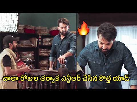 Jr NTR's latest commercial advertisement goes viral