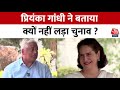 Priyanka Gandhi EXCLUSIVE Interview: हम BJP की Strategy से नहीं चलेंगे- Priyanka Gandhi | Congress