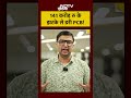 141 करोड़ का डर! Pakistan Cricket Board का हाई-वोल्टेज ड्रामा | Asia Cup Controversy  - 00:36 min - News - Video