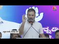 Prajwal Revanna Case: Prajwal Revanna को लेकर Rahul Gandhi ने PM Modi को घेरा, सुनिए क्या कहा?  - 04:47 min - News - Video