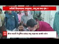 Bihar Politics: बीमा भारती ने सांसद Pappu Yadav से मांगा समर्थन | ABP News | Breaking News  - 05:19 min - News - Video
