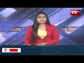 రైతులకు తప్పని ఇబ్బందులు..యూరియా కోసం పడిగాపులు | Urea Shortage In Telangana | 99TV  - 01:50 min - News - Video