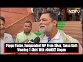 Pappu Yadav | Pappu Yadav, Independent MP From Bihar, Takes Oath Wearing T-Shirt With #ReNEET Slogan  - 02:14 min - News - Video
