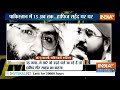 Hafiz Saeed Killed In Pakistan LIVE: पाकिस्तान में हाफिज सईद का एनकाउंटर ! Pakistan News  - 07:50:25 min - News - Video