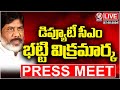 Deputy CM Bhatti Vikramarka Press Meet LIVE | V6 News