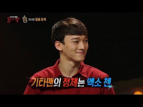 【TVPP】 Chen(EXO) - Taking Off The Mask, 첸(엑소) - ‘전설의 기타맨’ 정체 공개 @King of Masked Singer