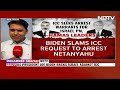 International Criminal Court | World Court Seeks to Arrest Israeli PM Netanyahu & 3 Hamas Leaders  - 05:06 min - News - Video