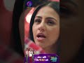 Janani AI Ke Kahani | New Show | 18 May 2024 | जननी एआई की कहानी | Shorts | Dangal TV