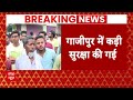 Mukhtar Ansari के अंतिम संस्कार को लेकर गाजीपुर SP ने किए सुरक्षा व्यवस्था के पुख्ता इंतजाम  - 05:12 min - News - Video