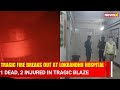 Lucknow Fire Tragedy: Fire at Lokbandhu Hospital Kills One, Injures Two in Lucknow | NewsX