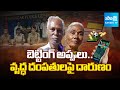 కరీంనగర్ జిల్లాలో దారుణం | Young Man Attack on Old Couple to Settle Betting Debts in Karimnagar