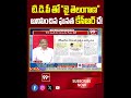 Prof K Nageshwar Praises Kcr | Prof K Nageshwar Analysis | Telangana Formation Day 2024 | Kcr | 99tv  - 00:57 min - News - Video