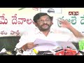 🔴LIVE: MLA Somireddy Chandramohan Reddy Press Meet || ABN Telugu  - 33:36 min - News - Video