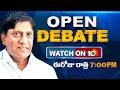 కరీంనగర్ బీఆర్ఎస్ ఎంపీ అభ్యర్థి వినోద్‎తో Open Debate | BRS MP Candidate Vinod | Open Debate Promo