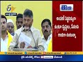 Three Modi's Falling on State Like as Eagle: CM Chandrababu