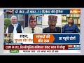 Sansad Security Breach Today: सागर, मनोरंजन, अमोल और नीलम को संसद के अंदर किसने भेजा? Lok Sabha  - 05:36 min - News - Video